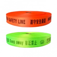안전웨빙띠 라인마킹 오렌지 형광 50x100 안전제일 안전표시 산업용품 웨빙바 난간대 안전 띠 표시줄
