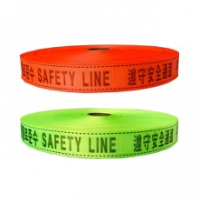 안전웨빙띠 라인마킹 오렌지 형광 38x100 안전제일 안전표시 산업용품 웨빙바 난간대 안전 띠 표시줄