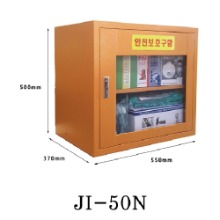 안전보호구함 소형 JI-50N 응급조치보관함 화재대피