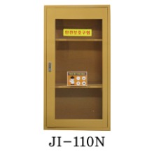 대형안전보호구함 안전보호구 산업안전용품 JI-110N