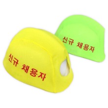 안전모외피 안전모커버 신호수 신규채용자 (노랑/형광) 안전모악세서리